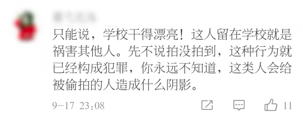 這可能是最快退學紀錄！網友：該！