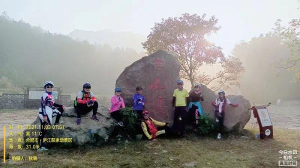 騎行徒步黃山寨、大漢塘、岱鰲山、牛王寨