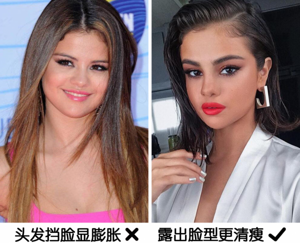 換髮型=換張臉？怎麼才能選對髮型？看臉