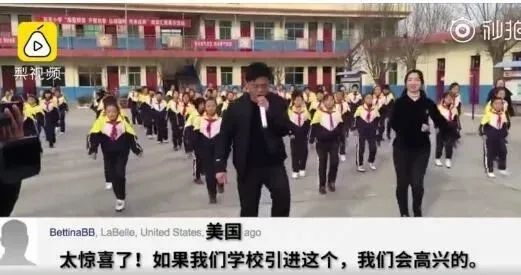 “白髮校長”火了:孩子想要成人成才,除了成績,還要有這些能力 “白髮校長”火了:孩子想要成人成才,除了成績,還要有這些能力