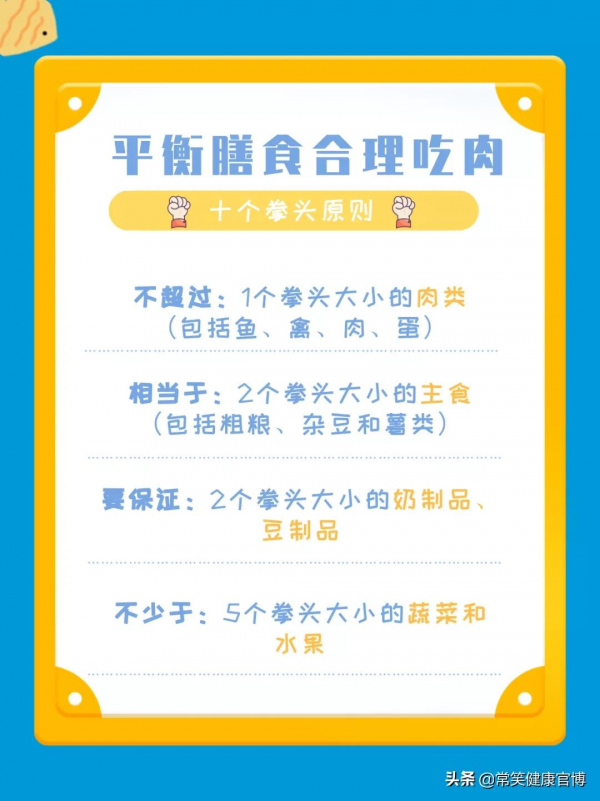 中國人不騙中國人！把“粗茶淡飯”當養生秘訣的該警醒了