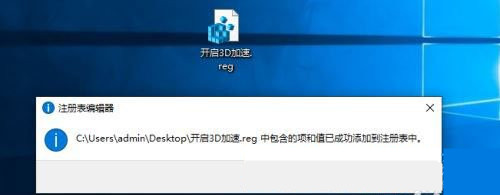 Win10系統DirectX功能已禁用怎麼辦?Win10啟用DirectX教程 Win10系統DirectX功能已禁用怎麼辦?Win10啟用DirectX教程