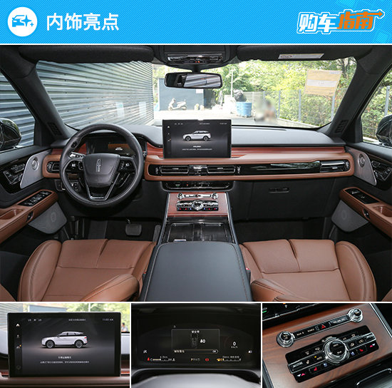 推薦四驅尊雅版 長安林肯飛行家購車指南 推薦四驅尊雅版 長安林肯飛行家購車指南