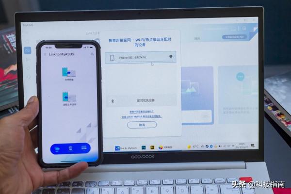 精美纖薄、飽滿色域、加速引擎、效能躍升、華碩a豆14航天版體驗