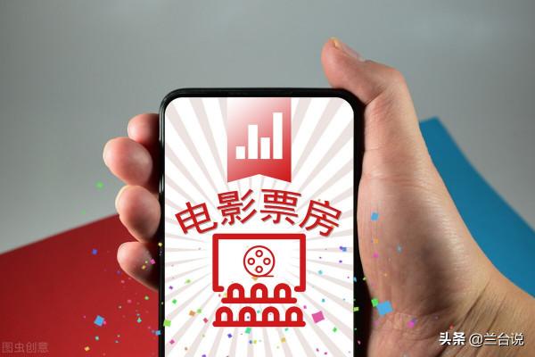 電影《長津湖》總票房已破40億元，最大贏家是誰？