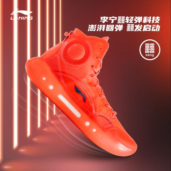 雙11國產球鞋指南，高性價比的10款球鞋