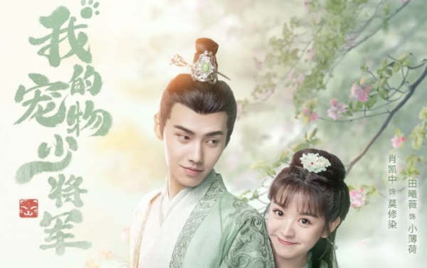 2021年國產古裝劇，最好和最差都尷尬