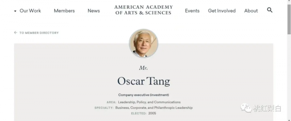 上海灘大小姐的富豪女婿，一出手就捐了8個億？