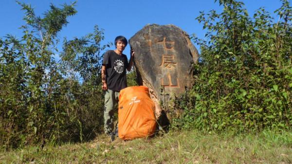 小夥孤身徒步至邊境深山，欲探秘三國邊境，深夜踏空險些跌落山崖