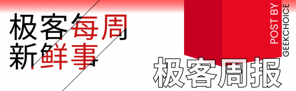 極客簡報｜EDG 奪冠；三星 Note 還魂；魅藍又打情懷牌