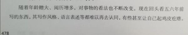 《大宋王朝1120》