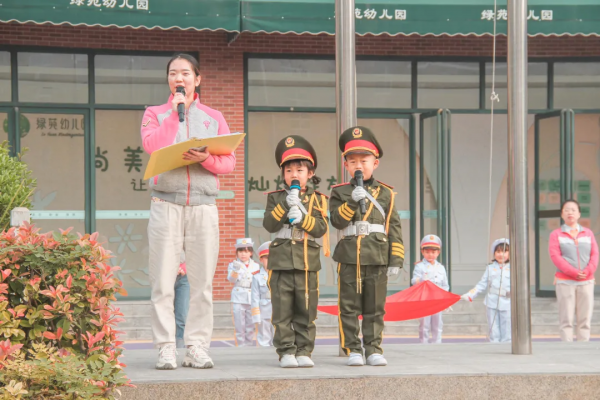 「美心·成長」小小的儀式 大大的情懷——綠苑幼兒園升旗儀式