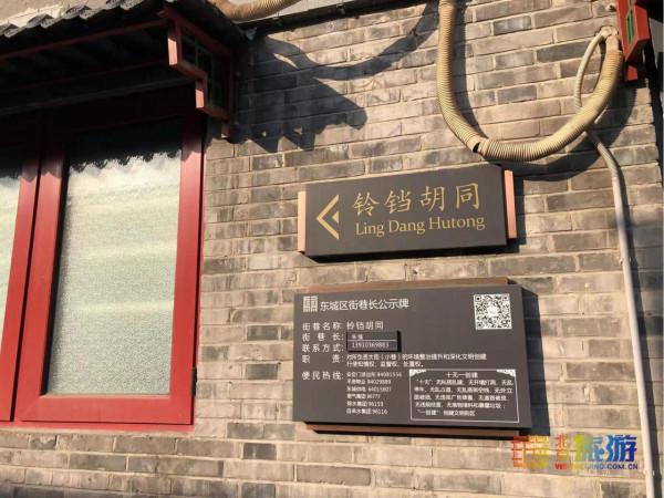 衚衕記憶 | 衚衕特殊角度發現京城之美，這些出片機位必來打卡！