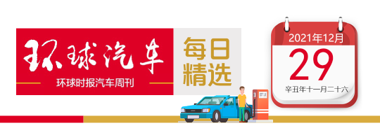 韓國明年將增加20萬輛電動車；比亞迪懸賞舉報網路黑公關；福特市值五年來首次超過通用