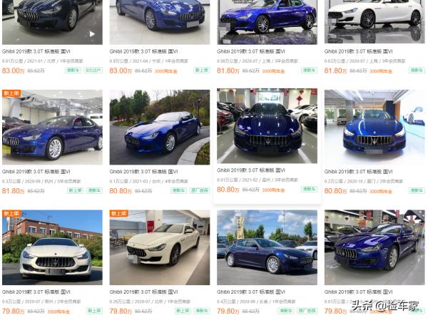 庫存了2年的瑪莎拉蒂吉博力賣74萬，買家：算上加裝節約了10萬