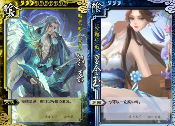 三國殺：技能簡化後的武將，孫笨周泰成白板，大寶駱駝太真實了