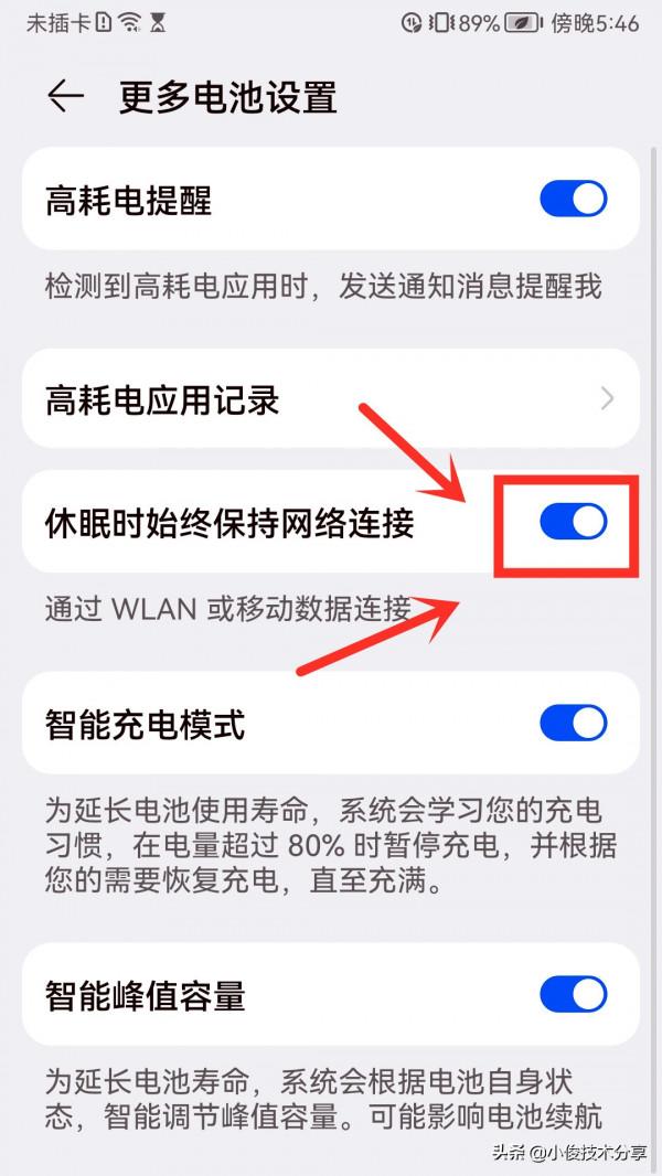 手機wifi顯示已連線，但卻還是無法上網？教你3種不同解決方法