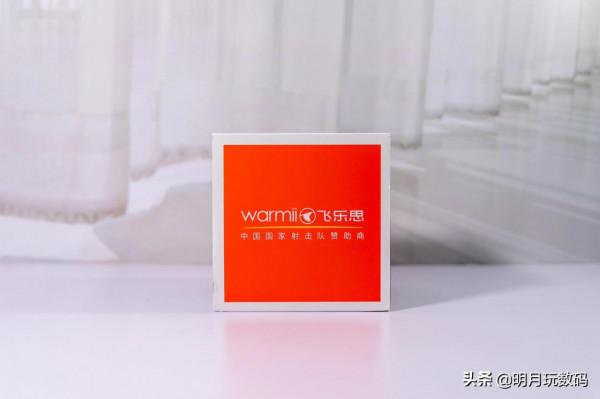 冬日暖心好物——飛樂思發熱圍巾,3秒速熱驅寒保暖 冬日暖心好物——飛樂思發熱圍巾,3秒速熱驅寒保暖