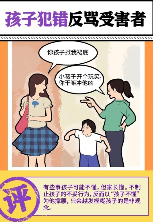 媽媽爸爸,請不要這樣愛我 媽媽爸爸,請不要這樣愛我