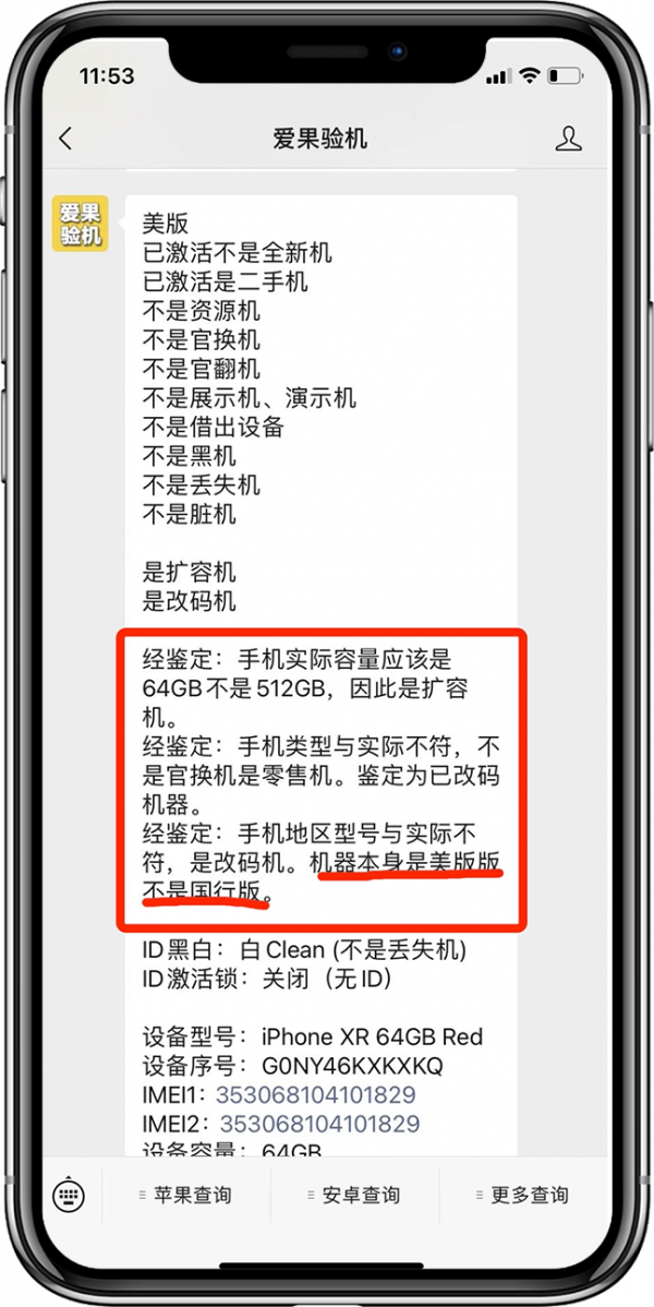 美版iPhone都是單槽，沒辦法插雙卡，怎麼辦？