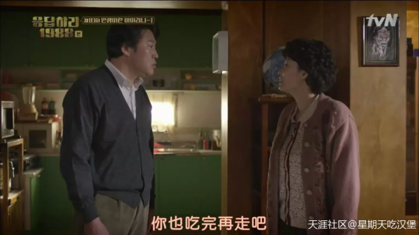 冬天來了,我要再刷一次《請回答1988》 冬天來了,我要再刷一次《請回答1988》