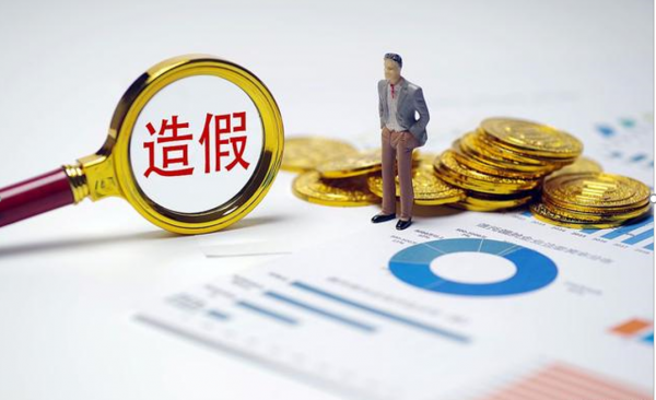 中國&OpenCurlyDoubleQuote;複合肥大王&rdquo;隕落：4年造假231億，堪稱&OpenCurlyDoubleQuote;第二個樂視&rdquo;