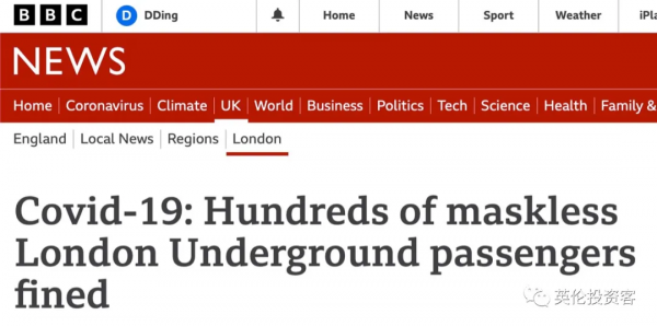 疫情見頂，倫敦新冠住院連續4天下降！英鎊漲至近2個月高位