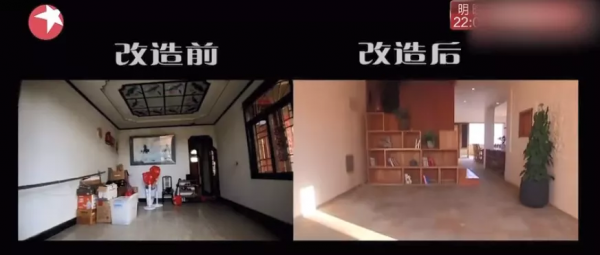 同樣花了130萬,爆改懸崖之上老破危房,真的太牛了 同樣花了130萬,爆改懸崖之上老破危房,真的太牛了