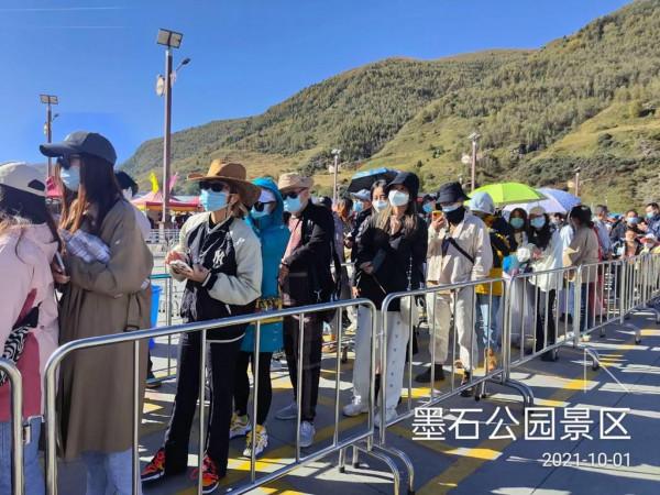 國慶長假第一天,道孚墨石公園迎來開門紅 國慶長假第一天,道孚墨石公園迎來開門紅