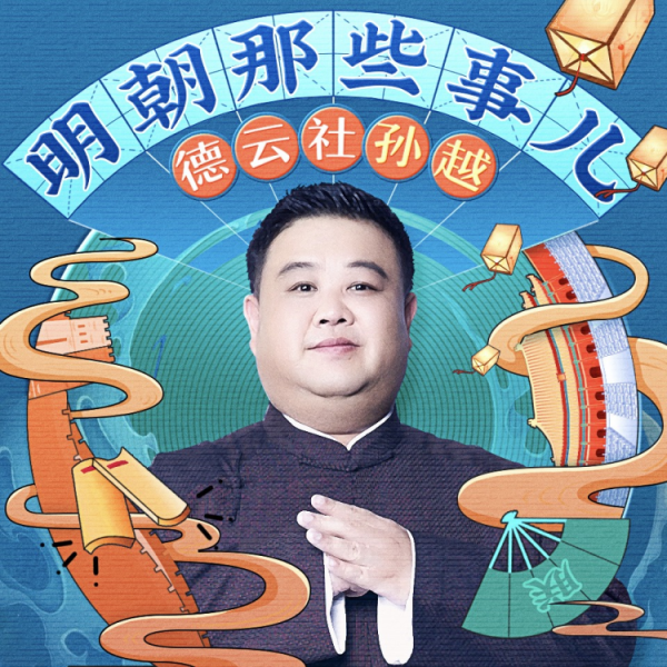 喜馬拉雅國風季，用傳承與創新彰顯國風之美