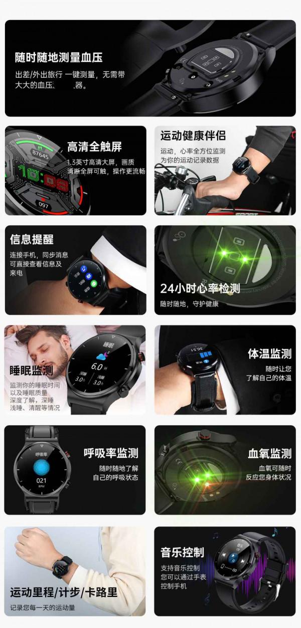 智慧手環，真血壓，氣囊氣泵加壓，國貨之光，雙11很難淡定了