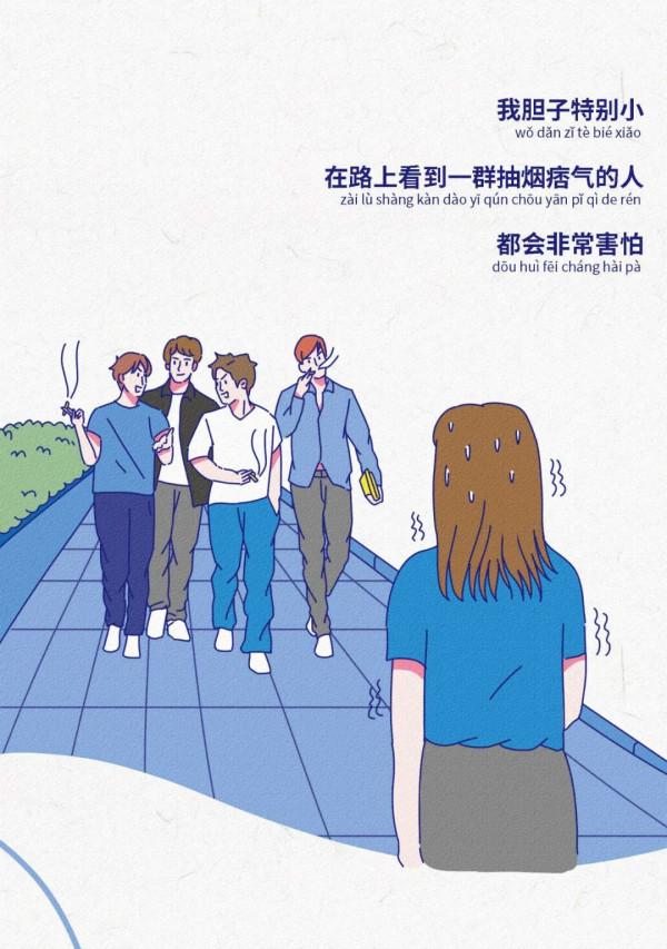 這就是我很喜歡你的原因（漫畫）