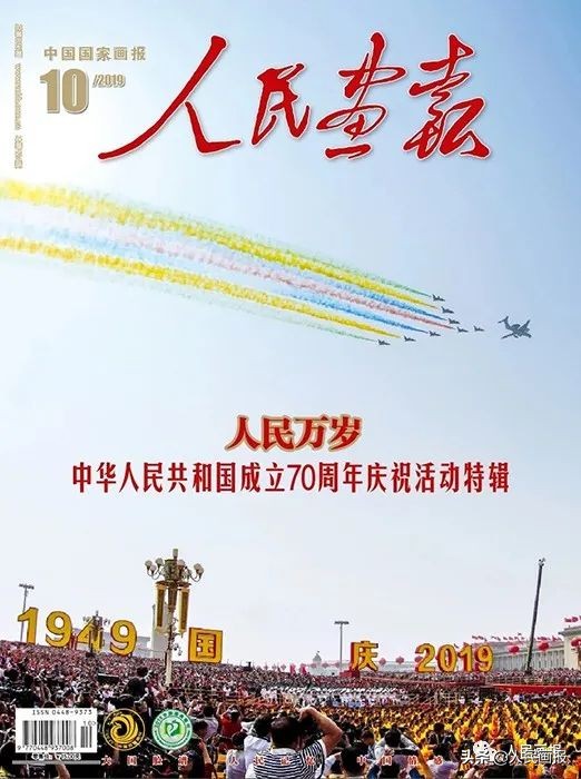 從老照片中，重溫那些年我們的國慶記憶