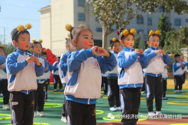 中海幼兒園開展早操展示活動