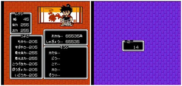 「FC遊戲攻略」《武藏的冒險》 「FC遊戲攻略」《武藏的冒險》