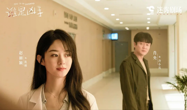 2021十大人氣電視劇，《雲南蟲谷》墊底，《掃黑風暴》未進前三