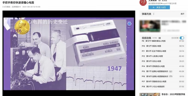 等了 3 年，國行版 Apple Watch 心電圖功能終於來了