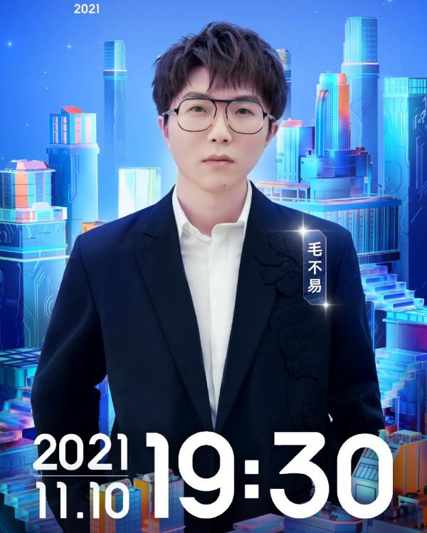 雙11狂歡夜官宣嘉賓陣容，年輕藝人解禁，三大實力派歌手成看點