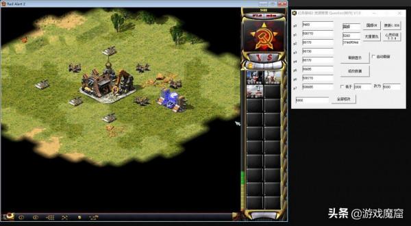 紅警84期-聯機，紅警區域網聯機教程(xp及win7適用)