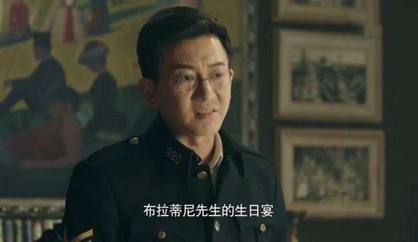 《前行者》陳亨禮身份不簡單，可能是敵方臥底，多次暗助馬天目