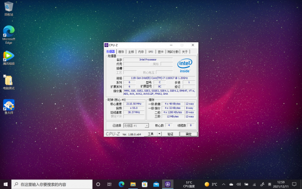 高效移動辦公 玩轉於掌上的國潮筆記本：壹號本4代錦鯉限量版體驗