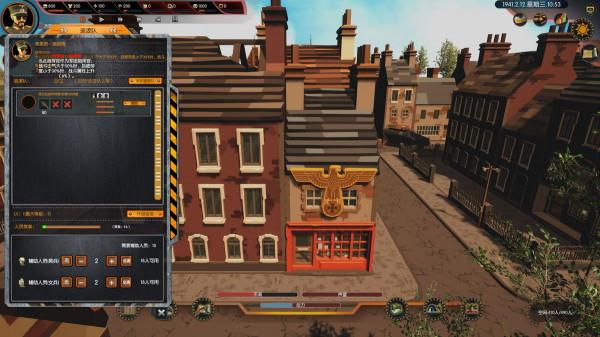 中如何建立巡邏隊？巡邏隊的建立是怎麼樣的？