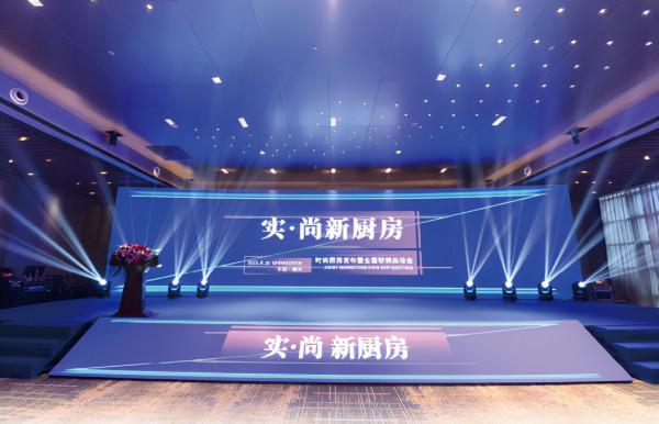 “實”尚浙派丨探尋浙派新品釋出會，品鑑時尚美學之境