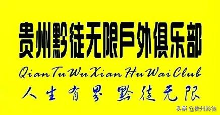 探密貴州劉家大洞，鈣化梯田令人叫絕，必將成為近期戶外網紅洞穴