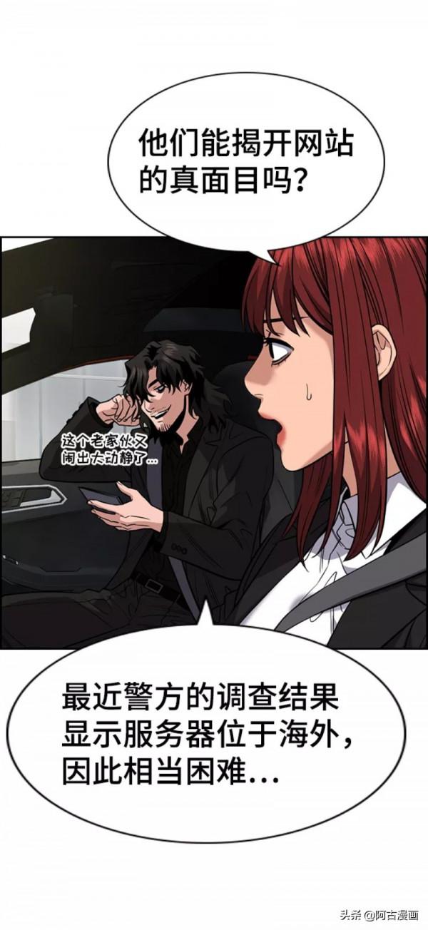 「不良教師」超市裡偷麵包的受傷小孩