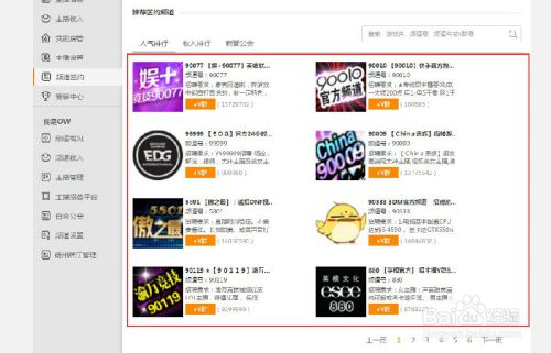 即將變成職業旅遊的自駕遊一年真的能賺幾十萬 即將變成職業旅遊的自駕遊一年真的能賺幾十萬