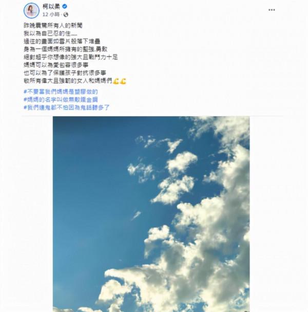 42歲女星聲援李靚蕾！兩人經歷太相似，曾被前夫背叛獨自撫養3娃