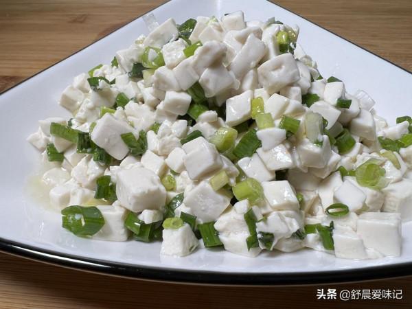小蔥拌豆腐好吃有方法,這樣做的豆腐入口嫩滑,蔥香十足清淡解膩 小蔥拌豆腐好吃有方法,這樣做的豆腐入口嫩滑,蔥香十足清淡解膩
