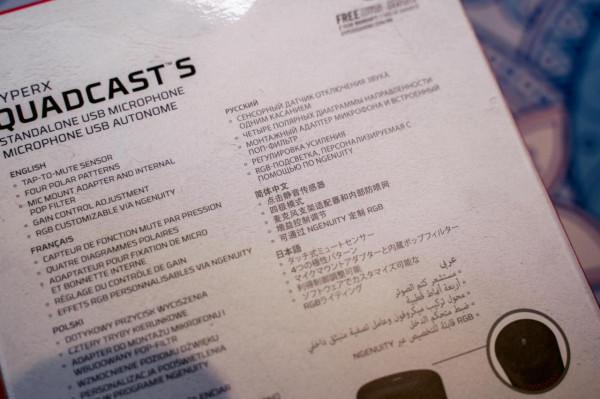 桌面麥克風的集大成者：HyperX 聲浪 S