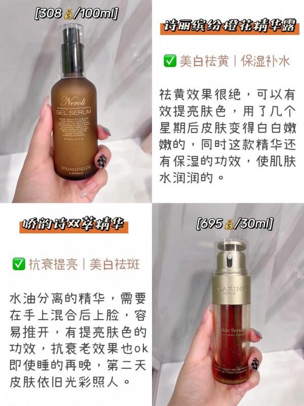 來來來！手把手教你們挑精華